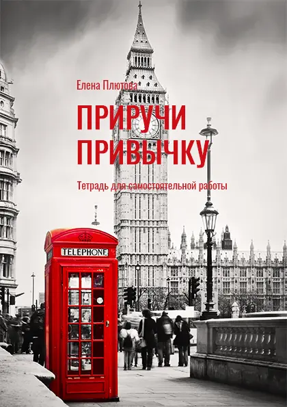 Тетради