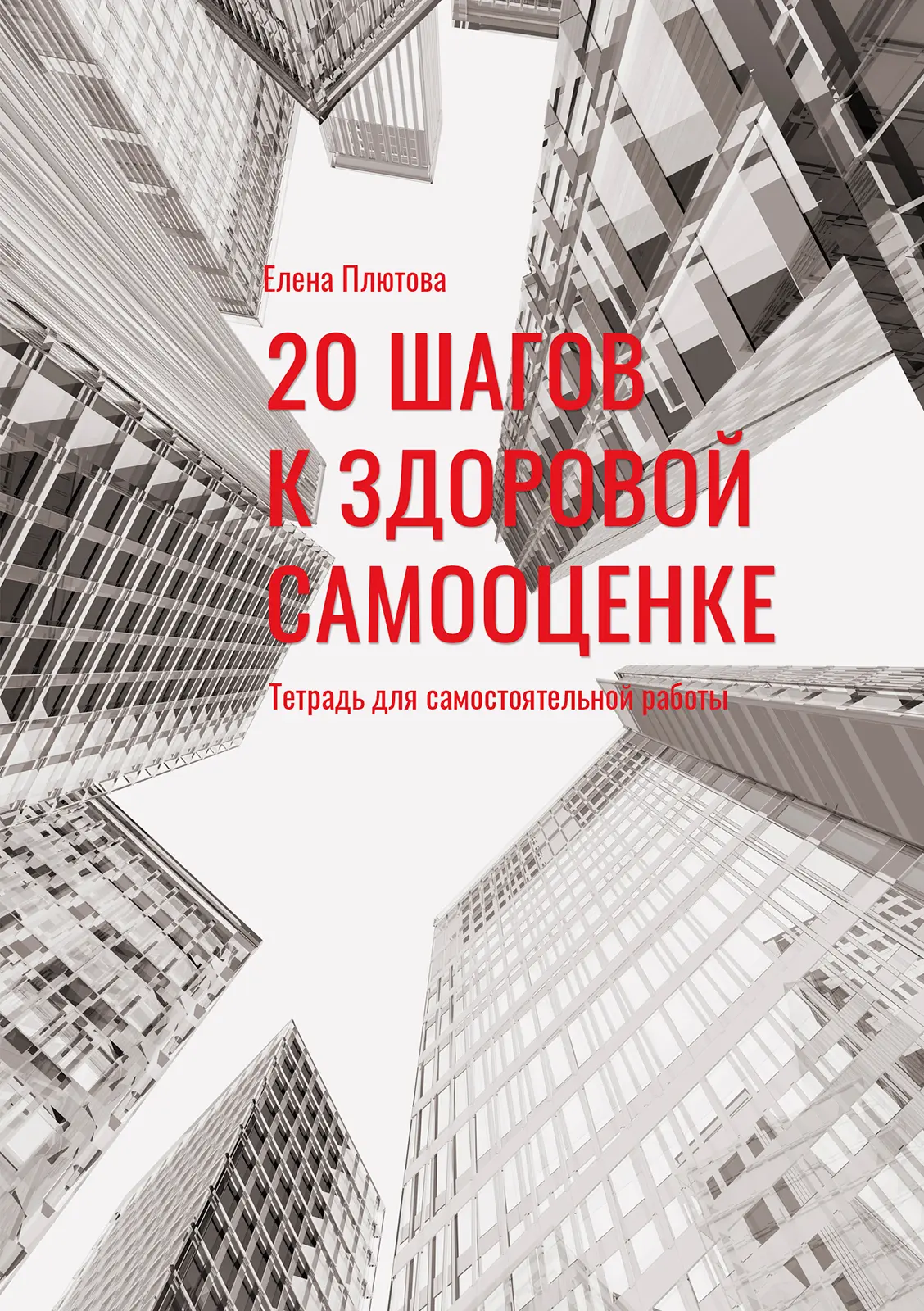 Тетради